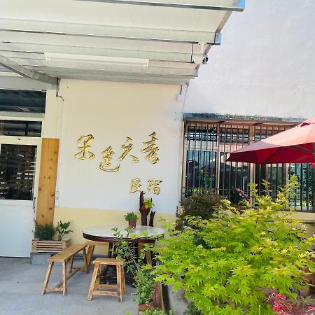 Апартаменты Nantou Fruit House Ренай Экстерьер фото