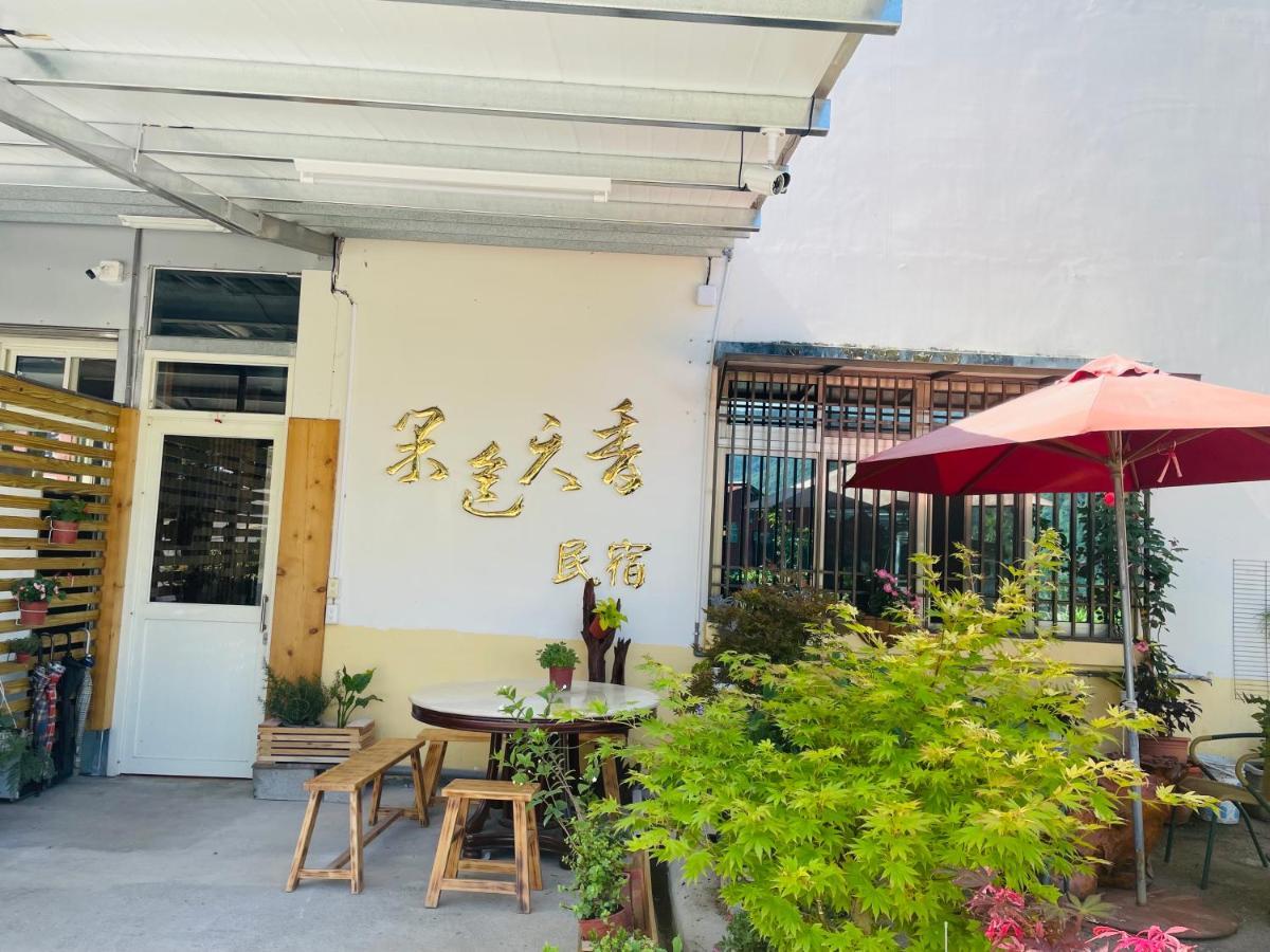 Апартаменты Nantou Fruit House Ренай Экстерьер фото