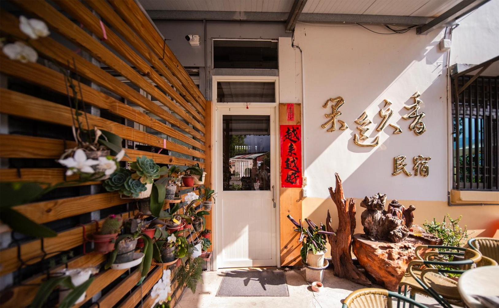 Апартаменты Nantou Fruit House Ренай Экстерьер фото